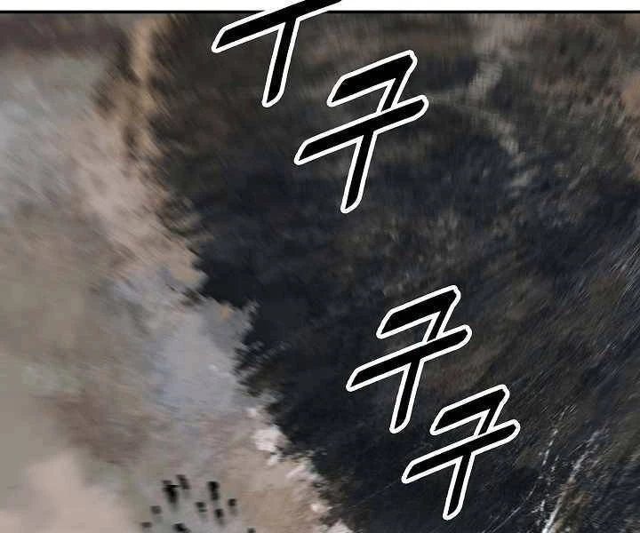 Bất Bại Chân Ma Chapter 135 - Trang 4