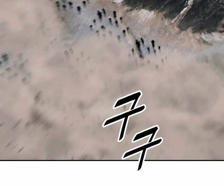 Bất Bại Chân Ma Chapter 135 - Trang 4