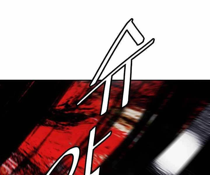 Bất Bại Chân Ma Chapter 135 - Trang 4