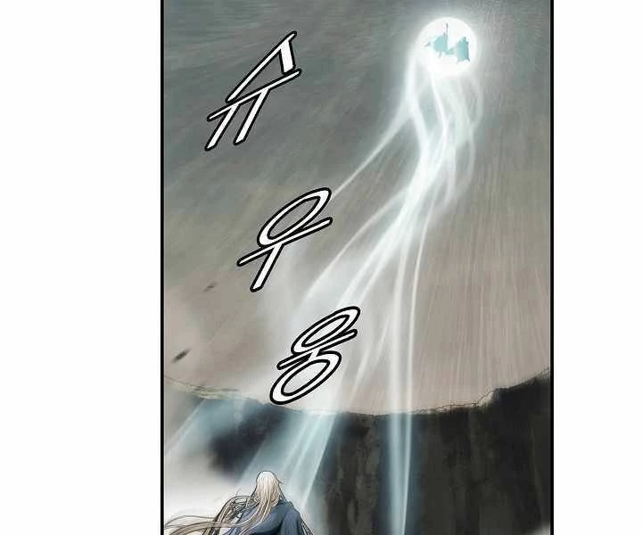 Bất Bại Chân Ma Chapter 135 - Trang 4