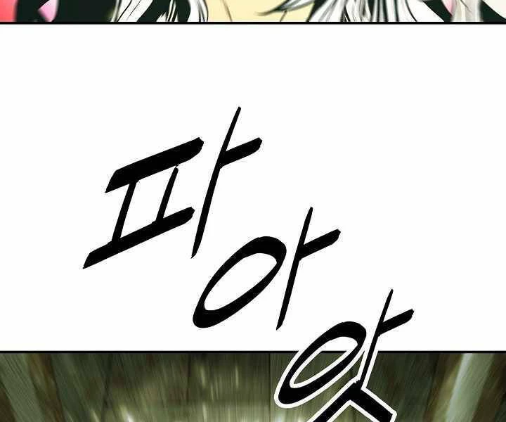 Bất Bại Chân Ma Chapter 136 - Trang 4