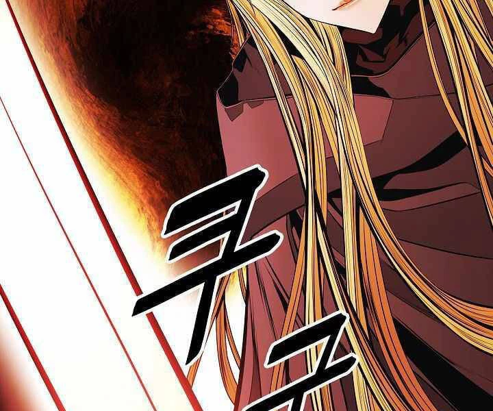 Bất Bại Chân Ma Chapter 137 - Trang 4