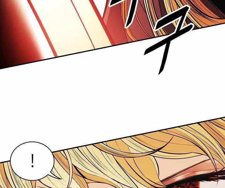 Bất Bại Chân Ma Chapter 137 - Trang 4