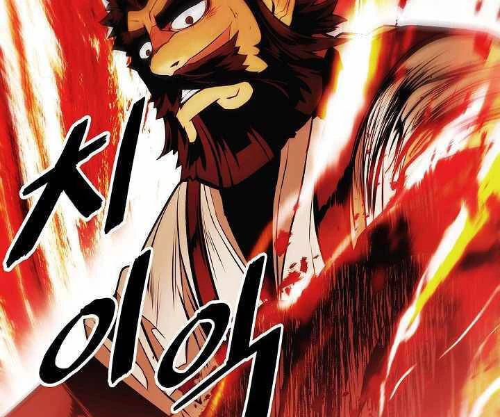 Bất Bại Chân Ma Chapter 137 - Trang 4