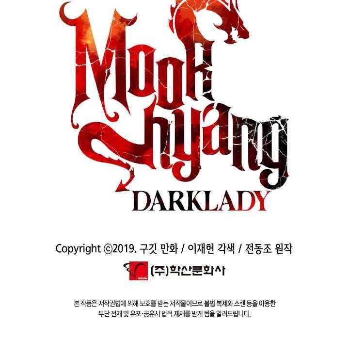 Bất Bại Chân Ma Chapter 137 - Trang 4