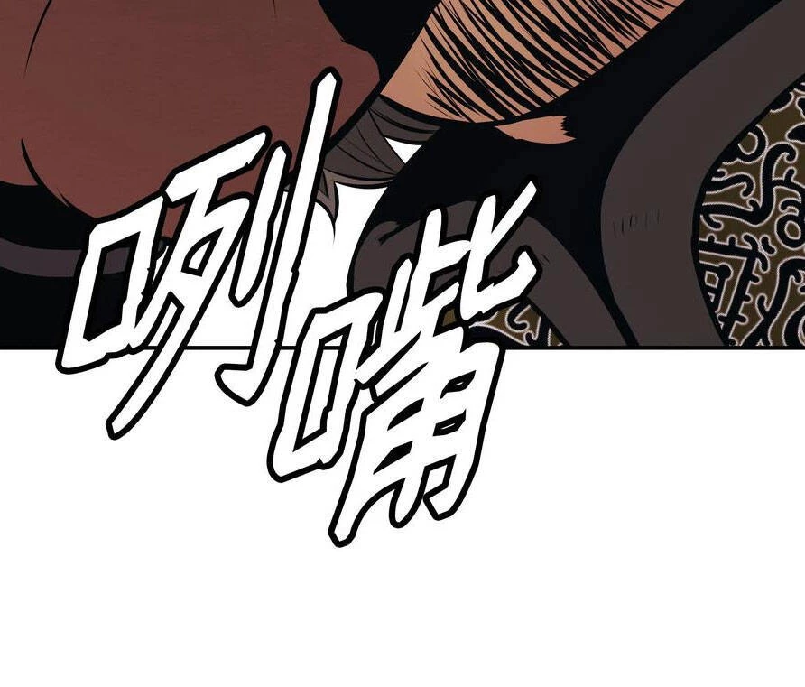 Bất Bại Chân Ma Chapter 140 - Trang 4