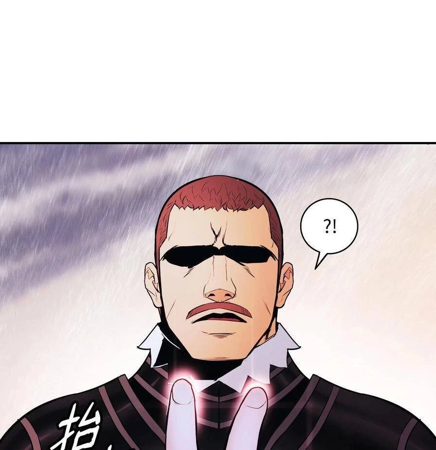 Bất Bại Chân Ma Chapter 141 - Trang 4