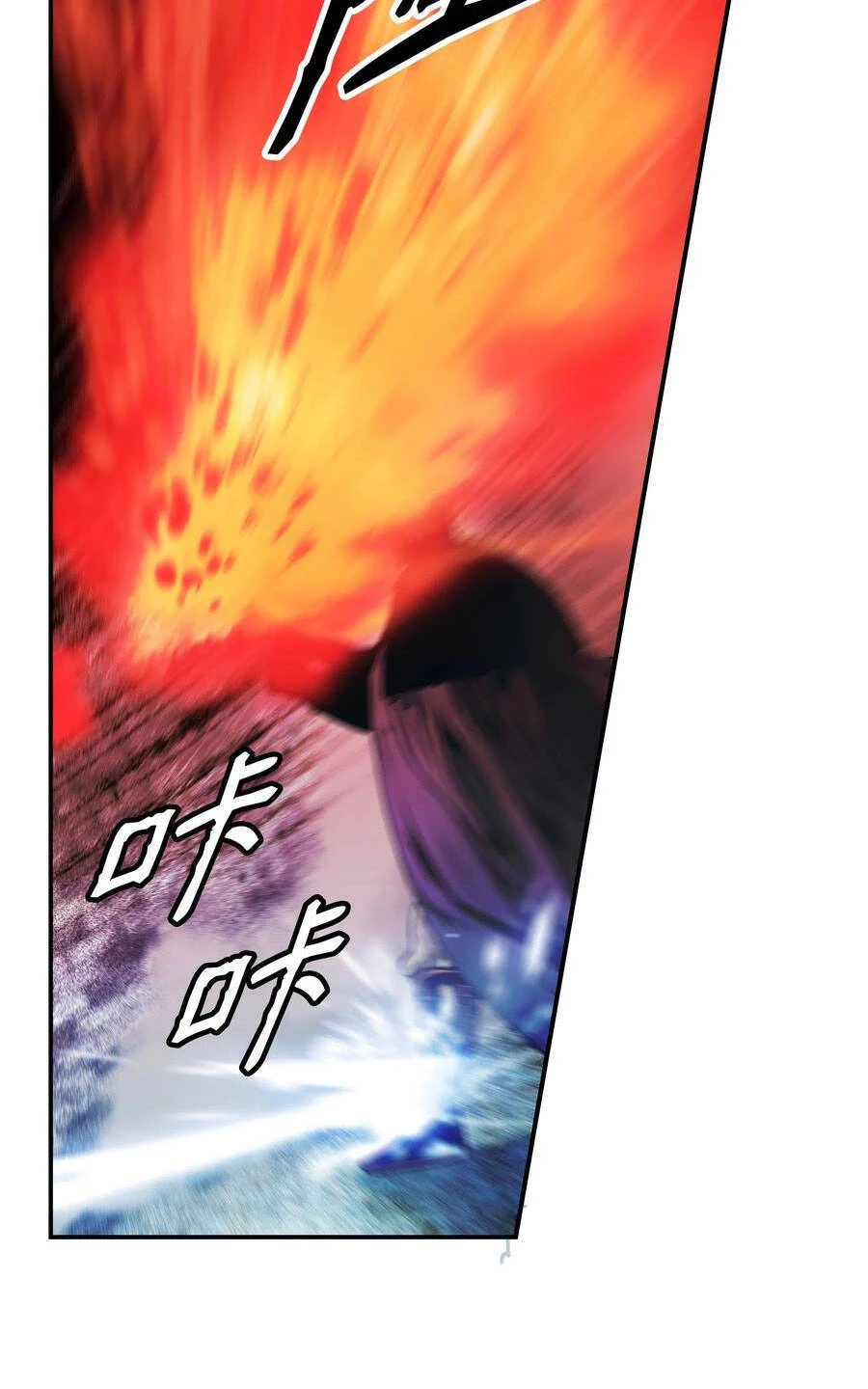 Bất Bại Chân Ma Chapter 142 - Trang 4