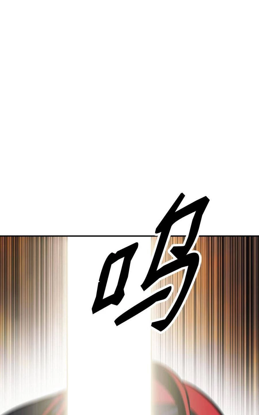 Bất Bại Chân Ma Chapter 146 - Trang 4