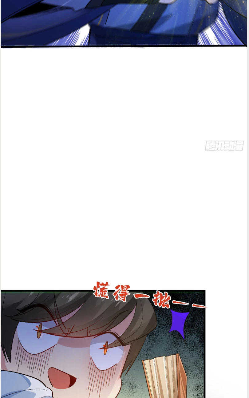 Ta Thực Sự Không Muốn Làm Thần Tiên Chapter 4 - Trang 4