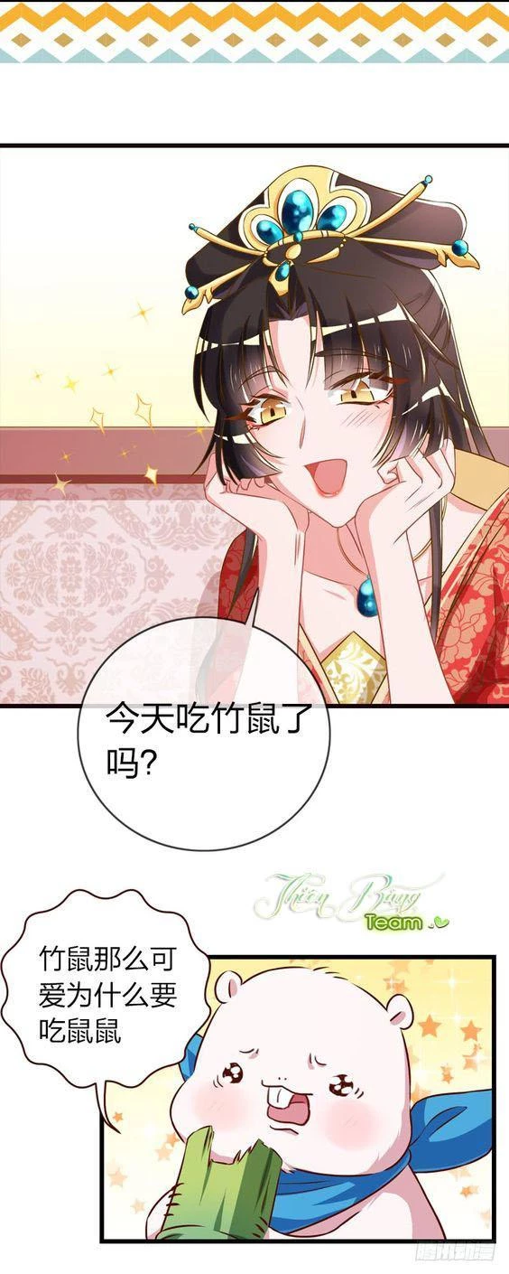 Vạn Tra Triêu Hoàng Chapter 17 - Next Chapter 18