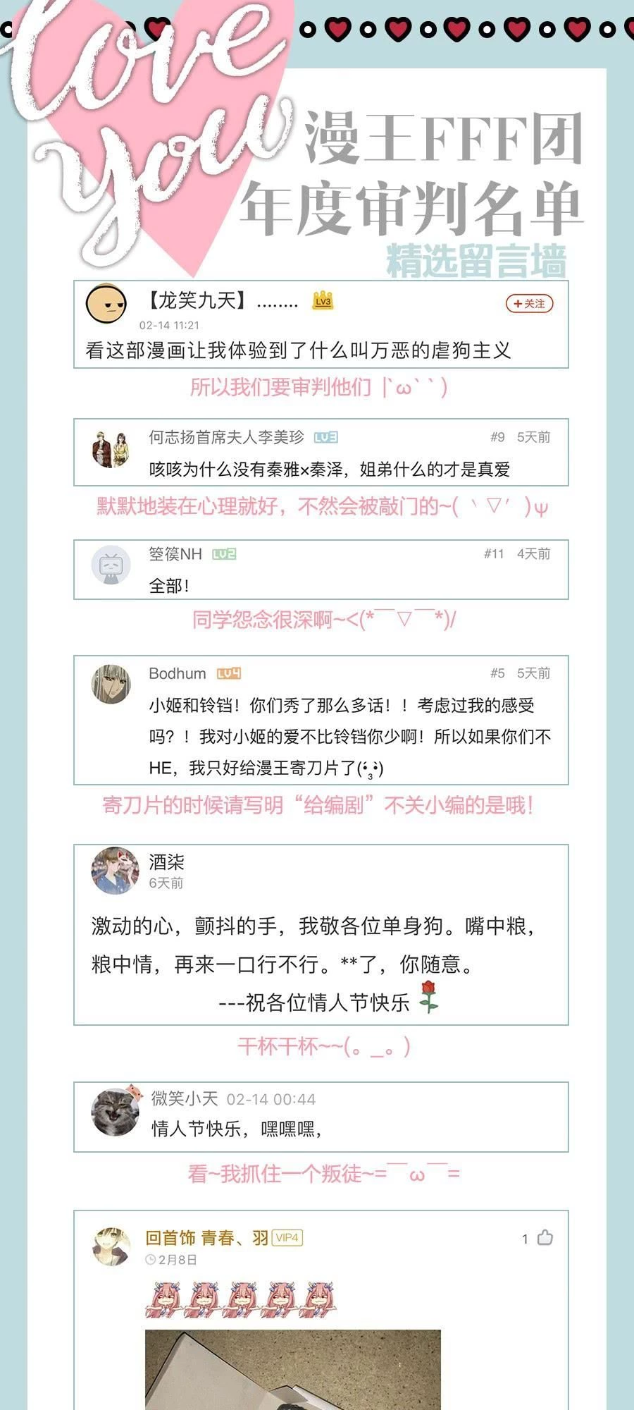 Vạn Tra Triêu Hoàng Chapter 19 - Next Chapter 20