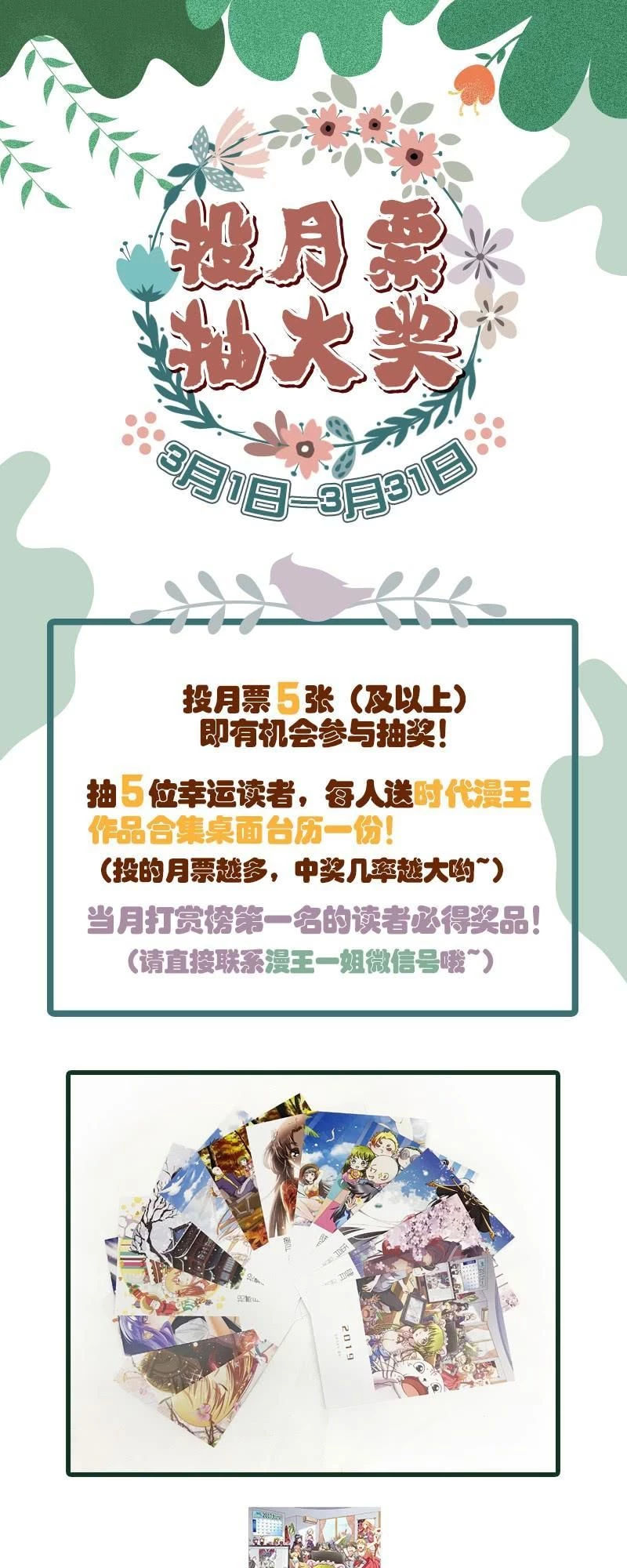 Vạn Tra Triêu Hoàng Chapter 20 - Trang 4