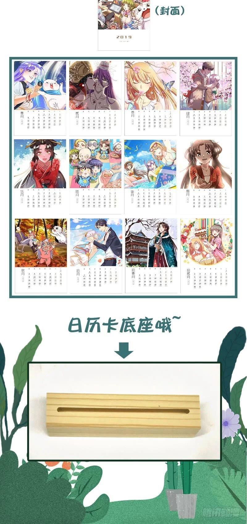 Vạn Tra Triêu Hoàng Chapter 20 - Trang 4