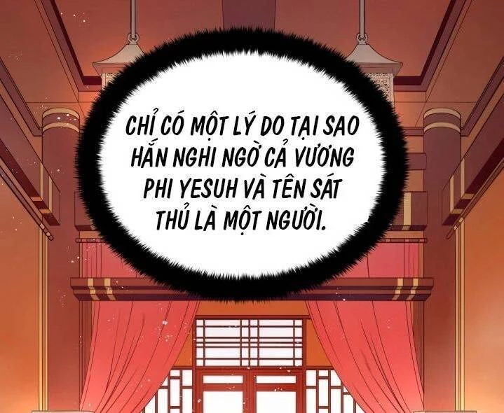 Ái Phi, Dao Của Nàng Rơi Rồi Chapter 13 - Trang 4