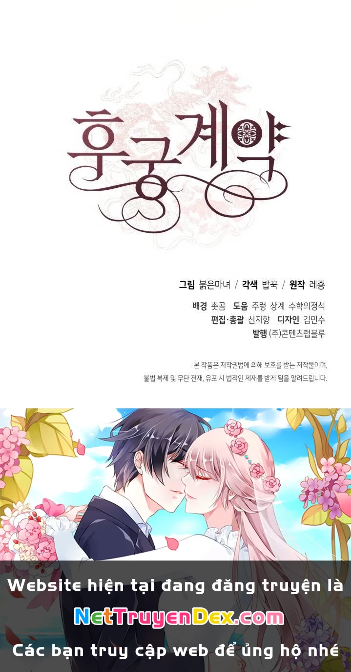 Ái Phi, Dao Của Nàng Rơi Rồi Chapter 25 - Trang 4