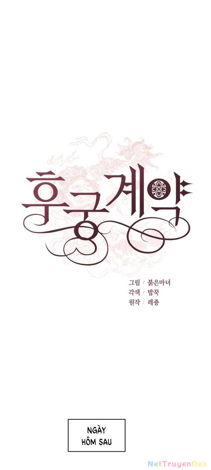 Ái Phi, Dao Của Nàng Rơi Rồi Chapter 26 - Trang 4