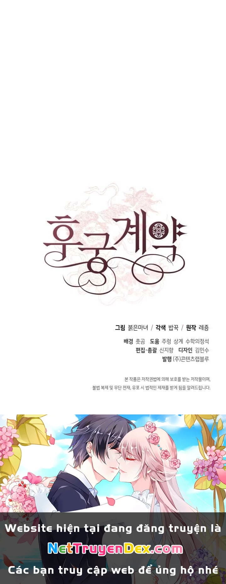 Ái Phi, Dao Của Nàng Rơi Rồi Chapter 26 - Trang 4