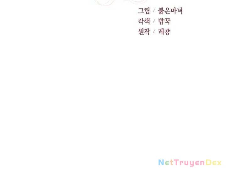 Ái Phi, Dao Của Nàng Rơi Rồi Chapter 27 - Trang 4