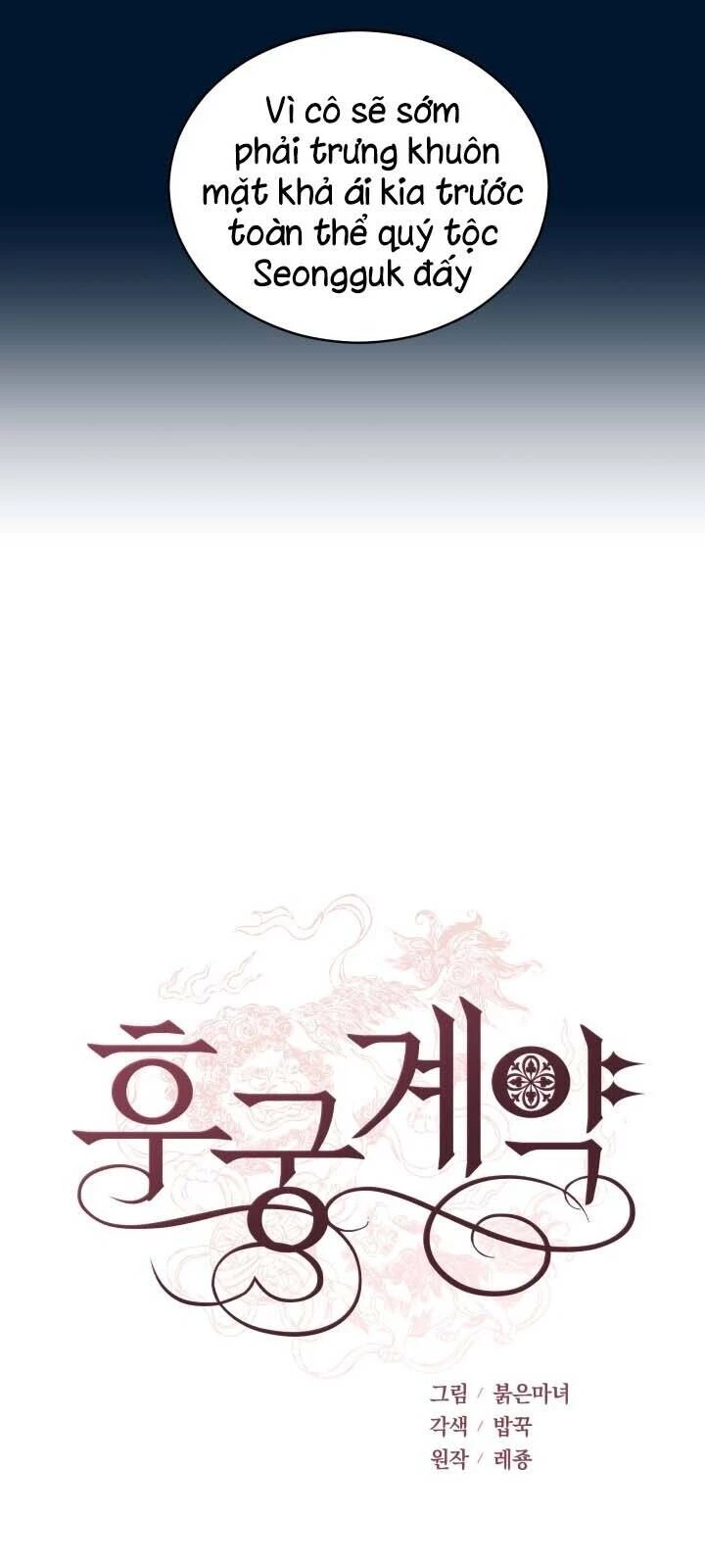 Ái Phi, Dao Của Nàng Rơi Rồi Chapter 30 - Trang 4