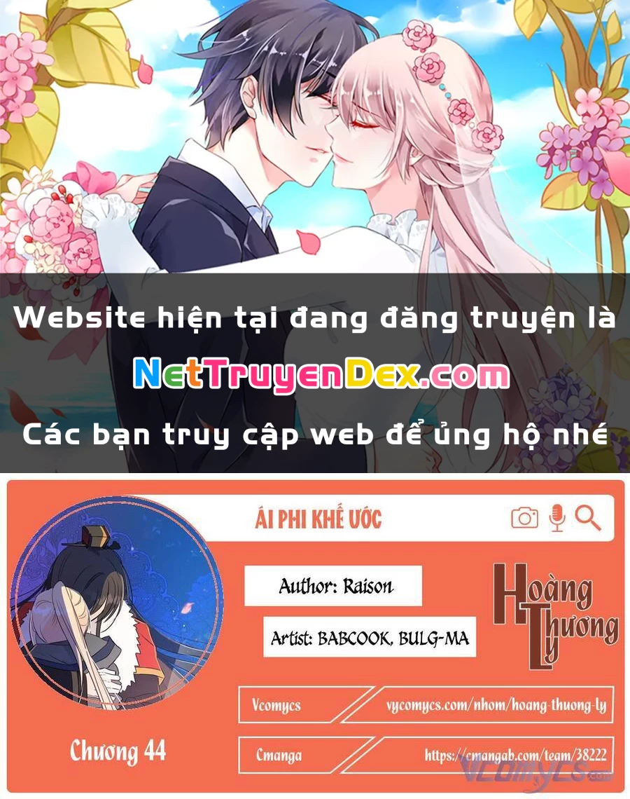 Ái Phi, Dao Của Nàng Rơi Rồi Chapter 44 - Trang 4