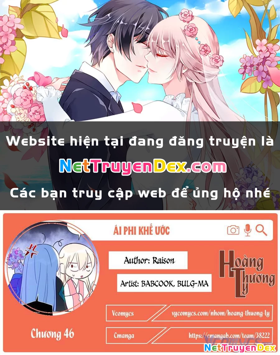 Ái Phi, Dao Của Nàng Rơi Rồi Chapter 46 - Trang 4