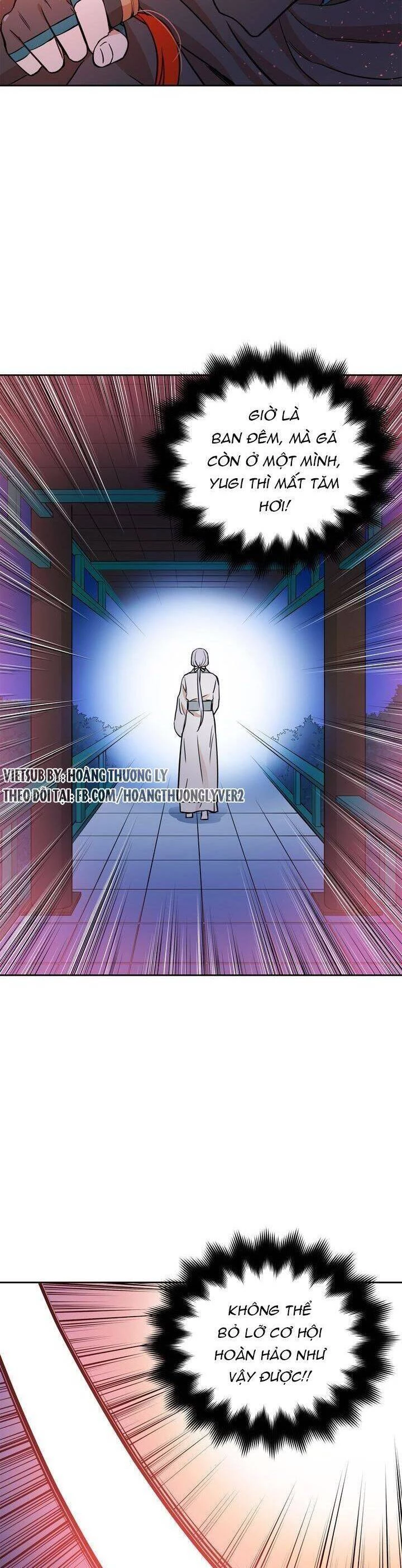 Ái Phi, Dao Của Nàng Rơi Rồi Chapter 52 - Trang 4