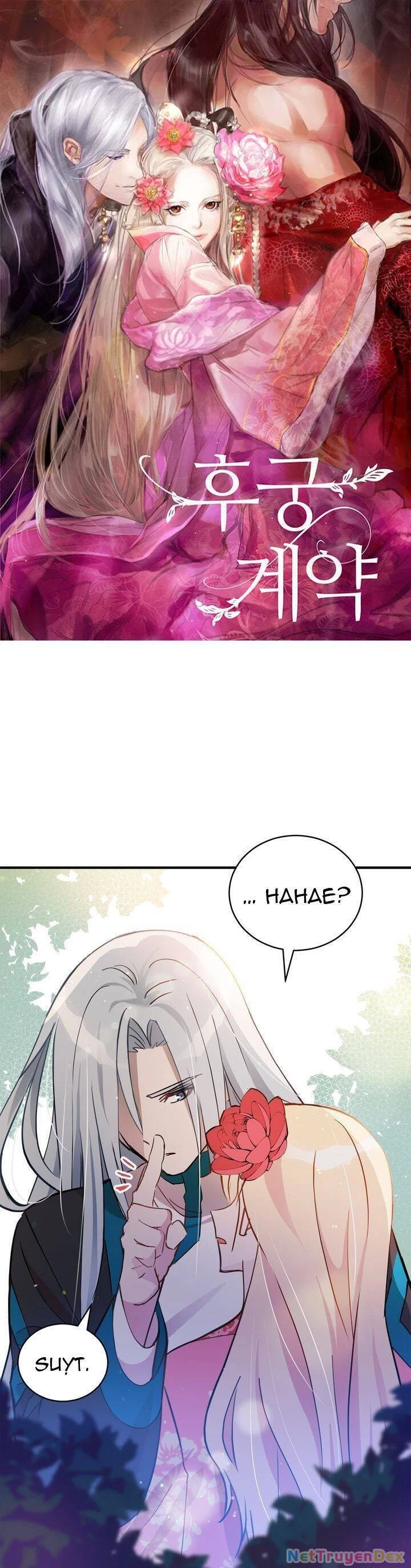 Ái Phi, Dao Của Nàng Rơi Rồi Chapter 56 - Trang 4