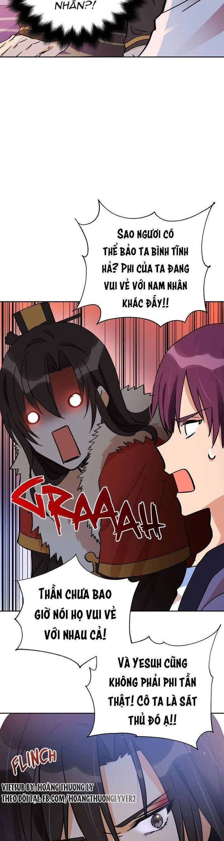 Ái Phi, Dao Của Nàng Rơi Rồi Chapter 56 - Trang 4