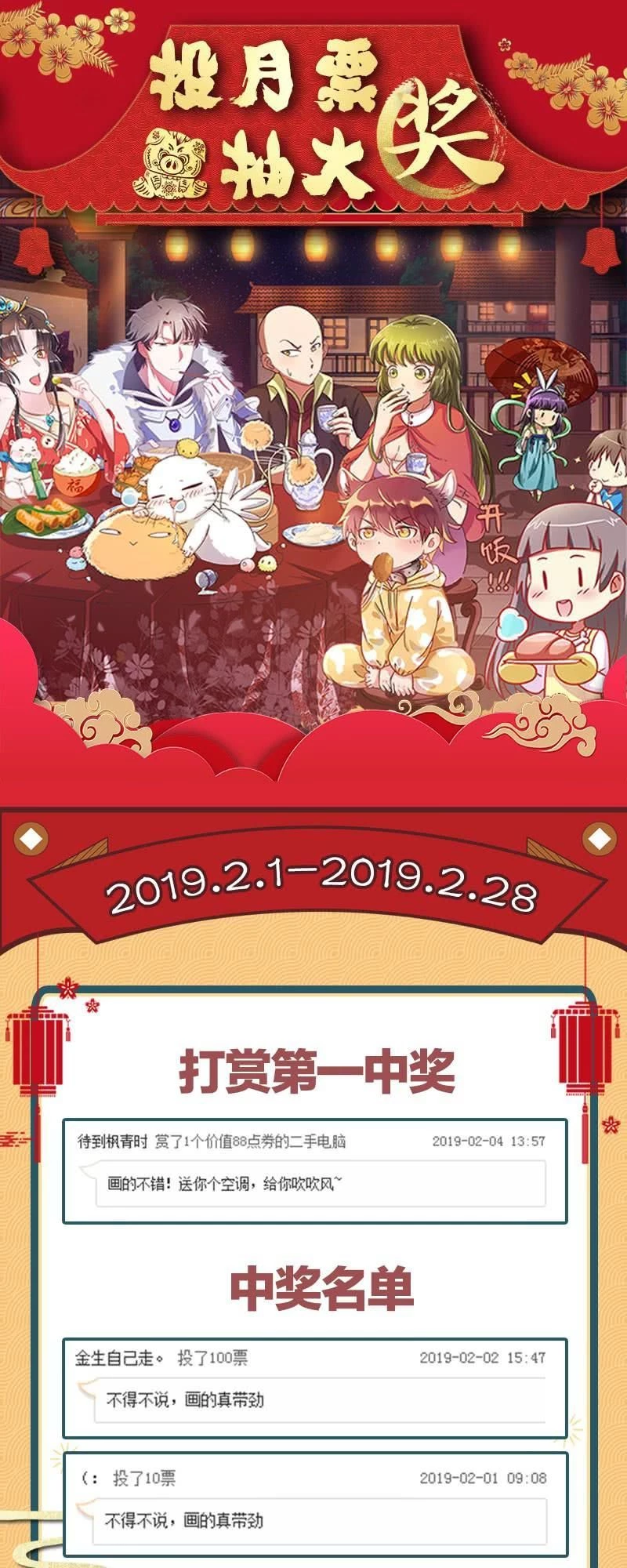 Vạn Tra Triêu Hoàng Chapter 22 - Next Chapter 23