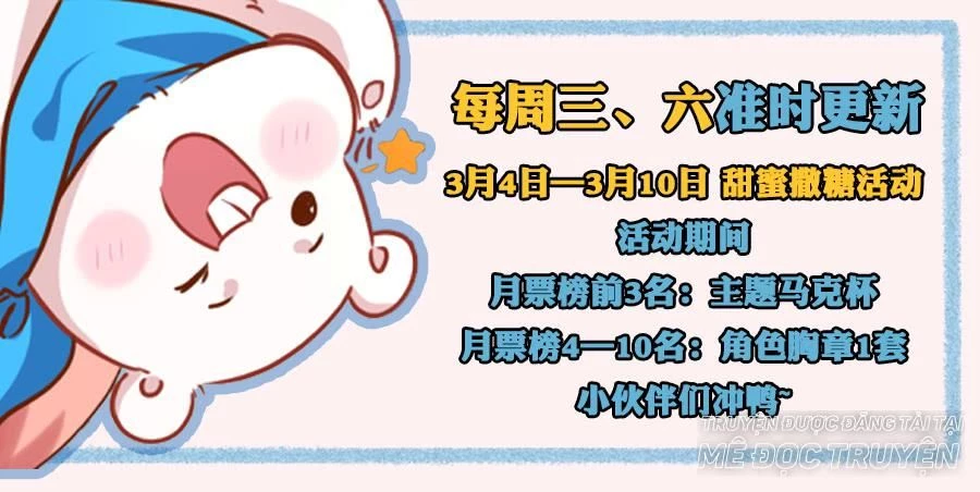 Vạn Tra Triêu Hoàng Chapter 23 - Trang 4