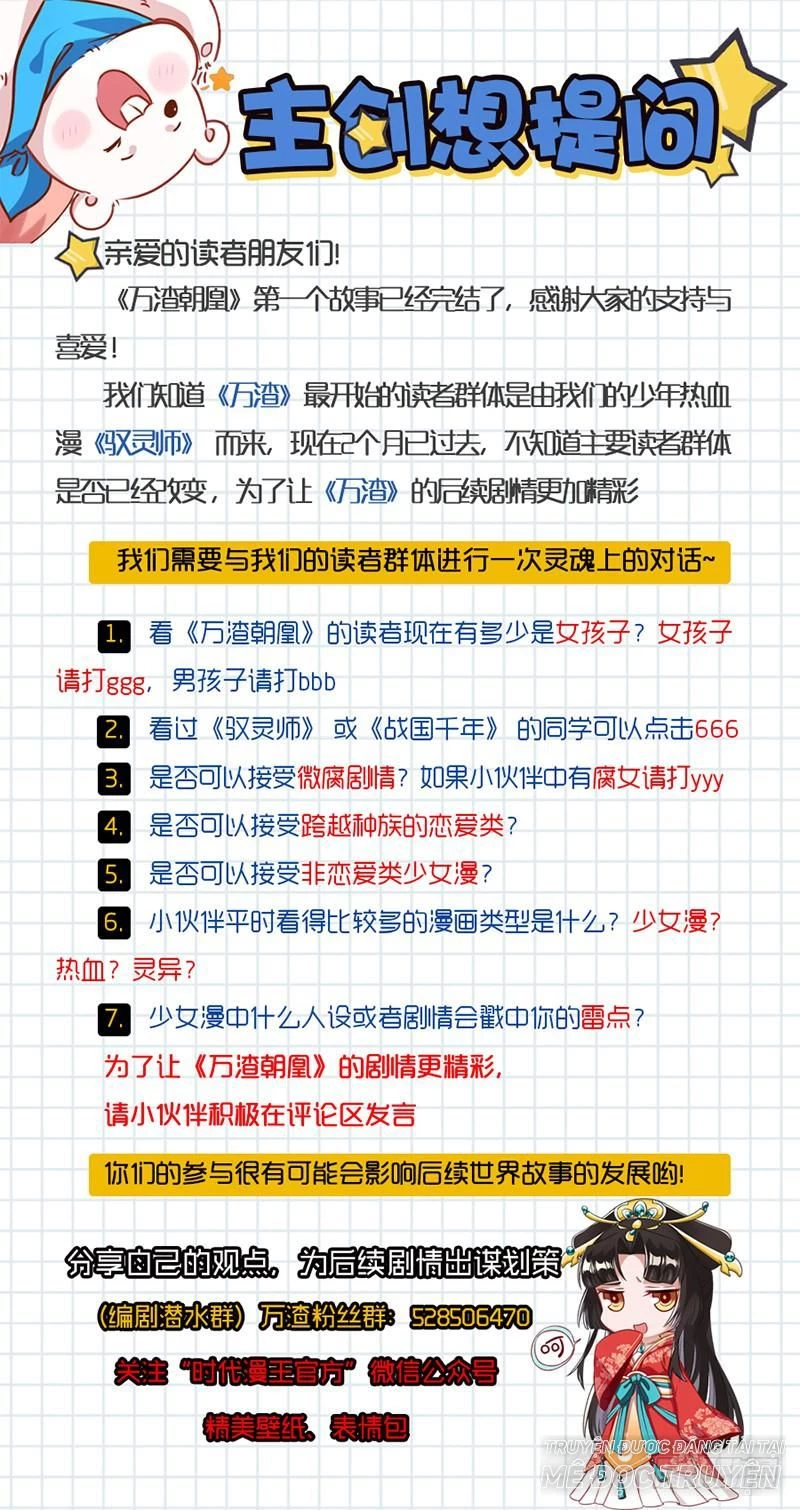 Vạn Tra Triêu Hoàng Chapter 24 - Trang 4