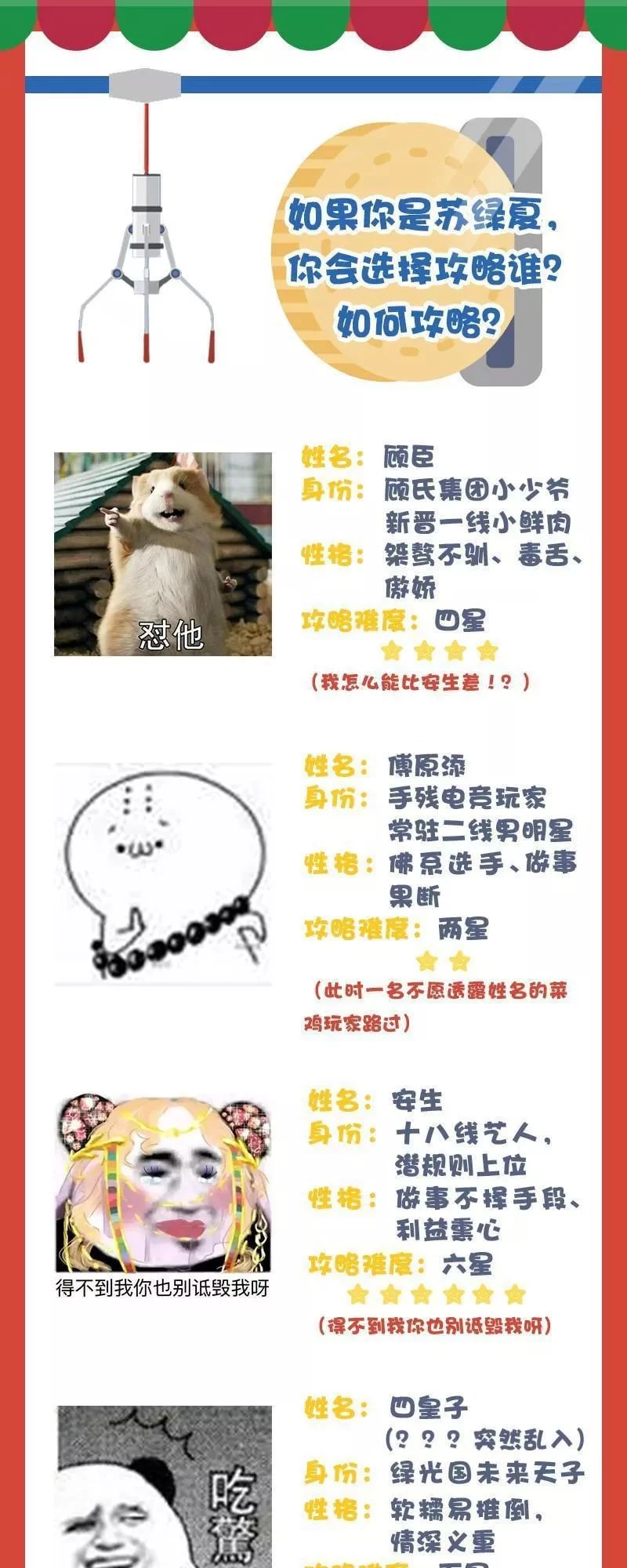 Vạn Tra Triêu Hoàng Chapter 25 - Trang 4