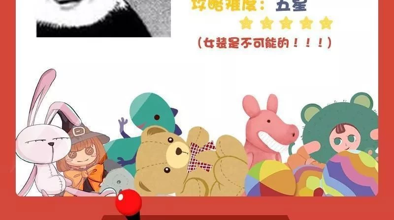 Vạn Tra Triêu Hoàng Chapter 25 - Trang 4