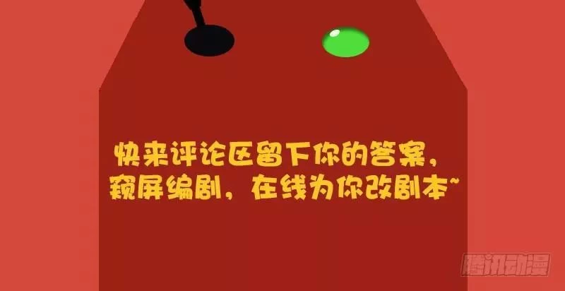 Vạn Tra Triêu Hoàng Chapter 25 - Trang 4