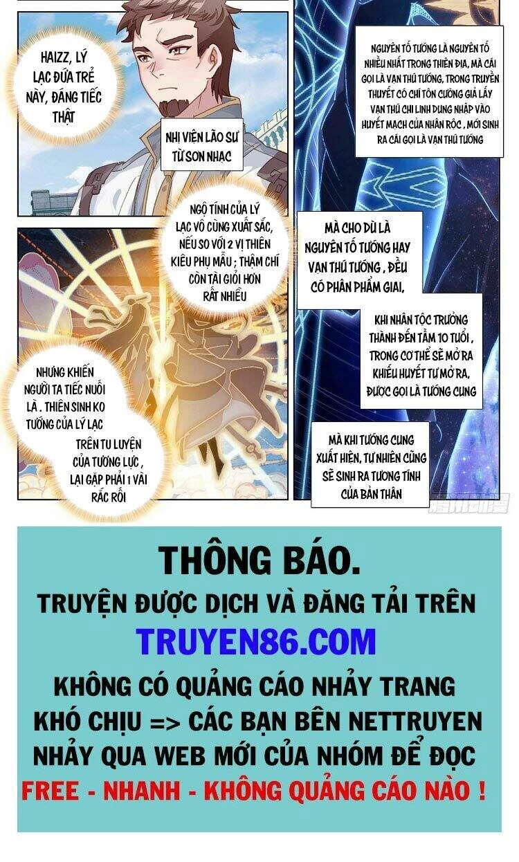 Vạn Tướng Chi Vương Chapter 1 - Next Chapter 2