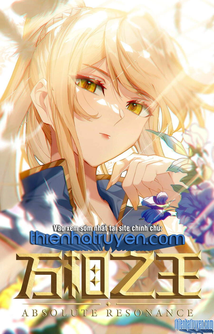 Vạn Tướng Chi Vương Chapter 6 - Trang 4
