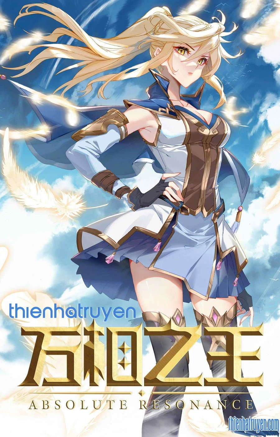 Vạn Tướng Chi Vương Chapter 9 - Trang 4