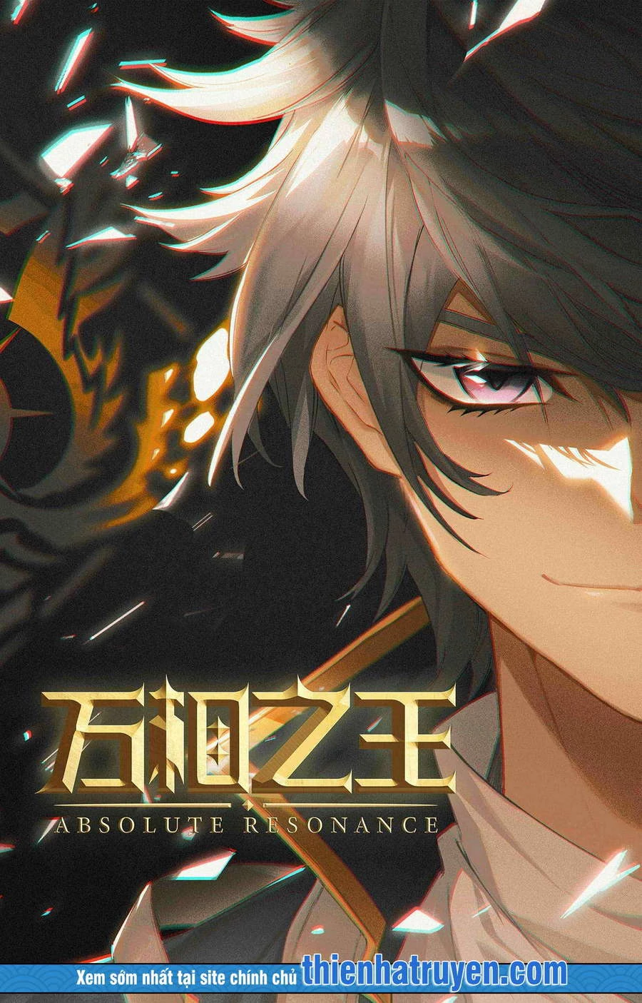 Vạn Tướng Chi Vương Chapter 12 - Next Chapter 13