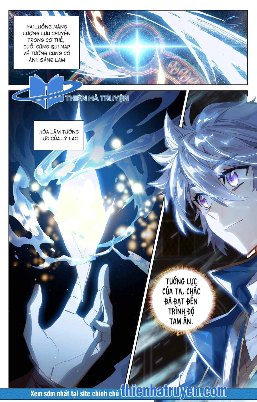 Vạn Tướng Chi Vương Chapter 16 - Next Chapter 17