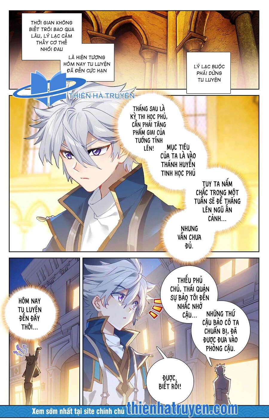 Vạn Tướng Chi Vương Chapter 16 - Next Chapter 17