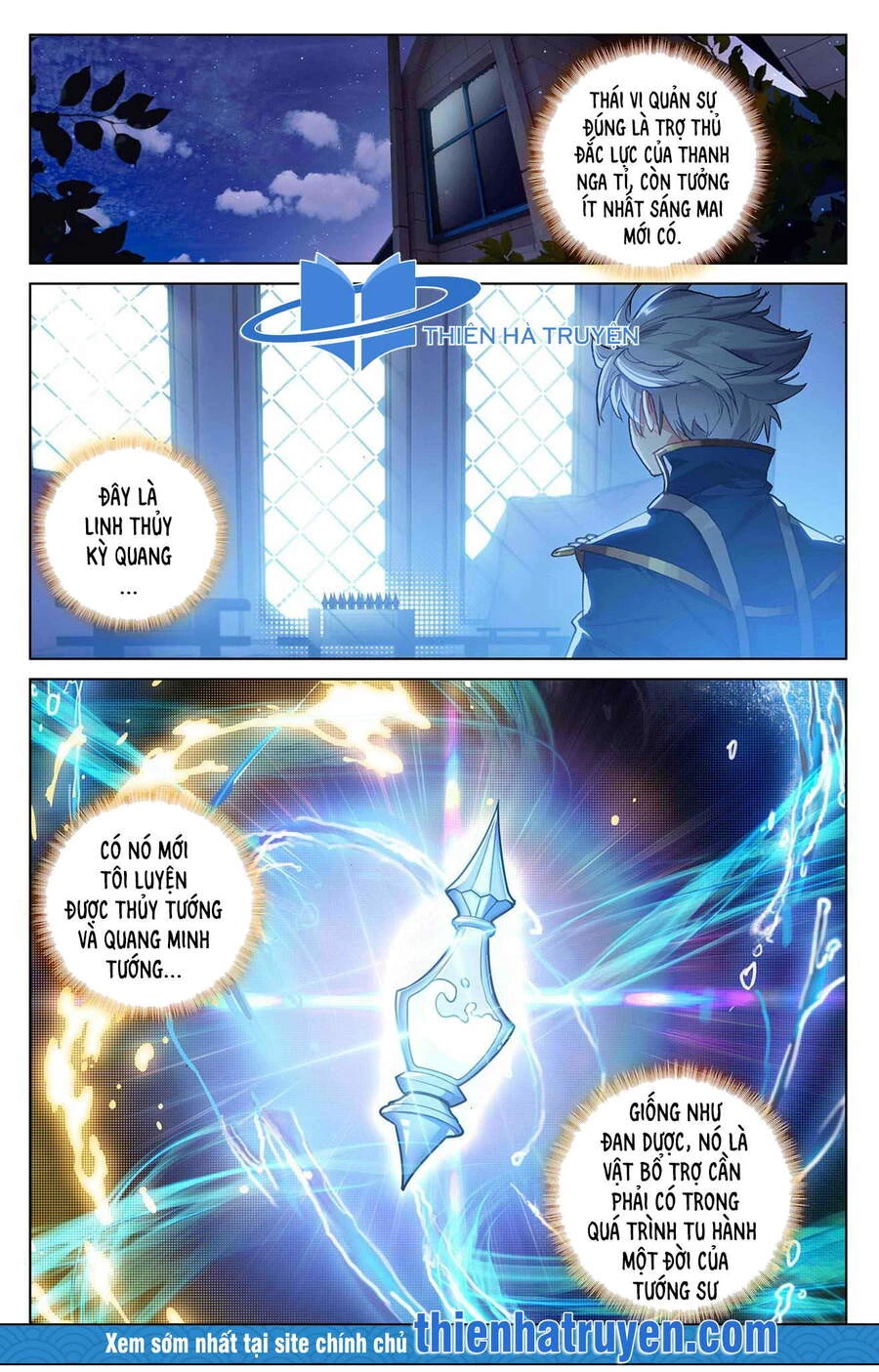 Vạn Tướng Chi Vương Chapter 16 - Next Chapter 17