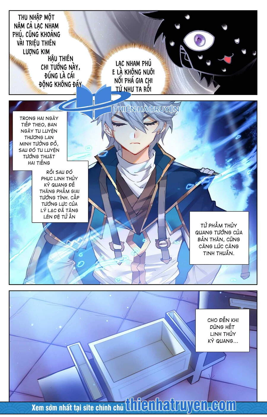 Vạn Tướng Chi Vương Chapter 16 - Next Chapter 17