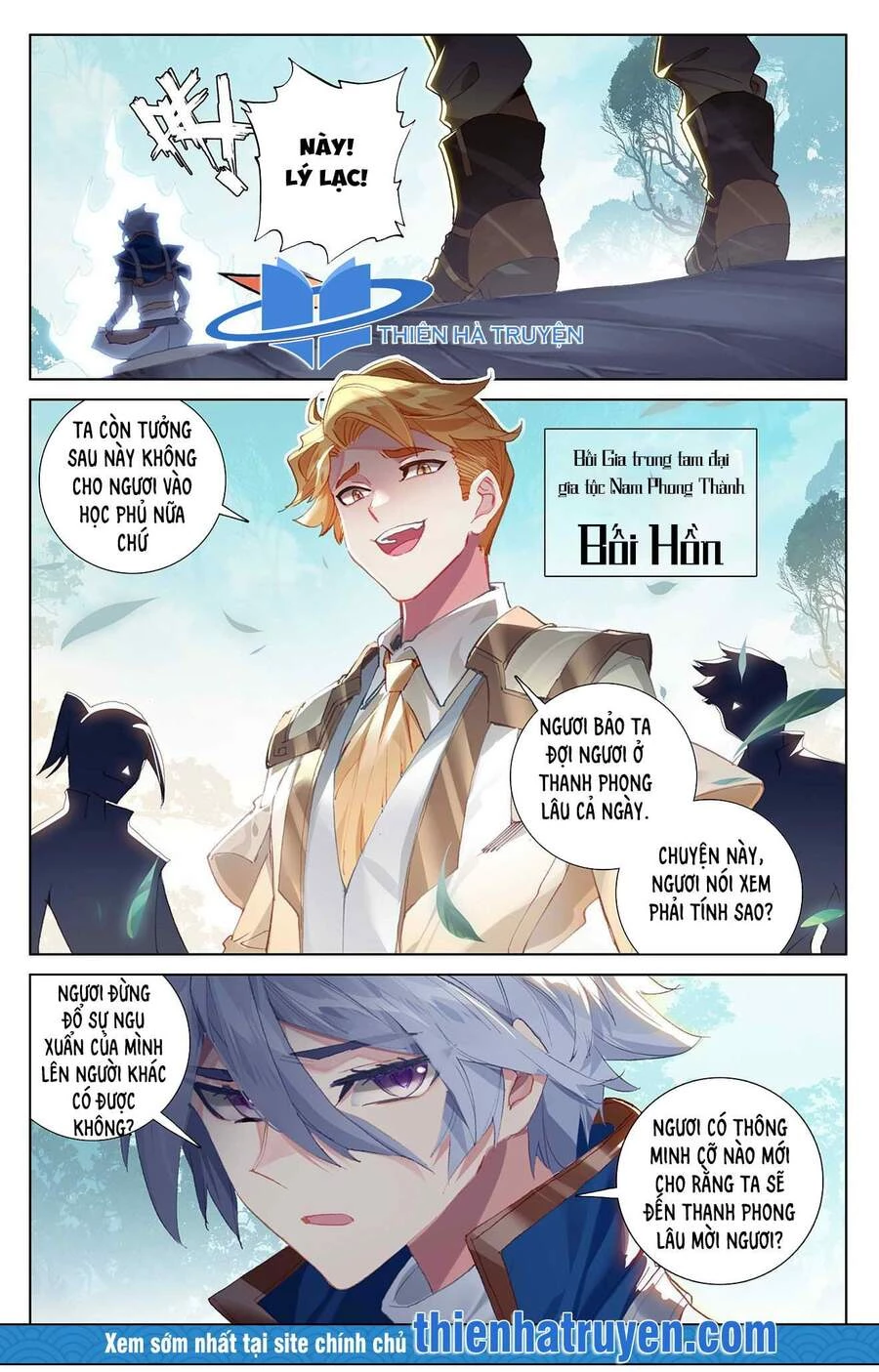 Vạn Tướng Chi Vương Chapter 19 - Next Chapter 20