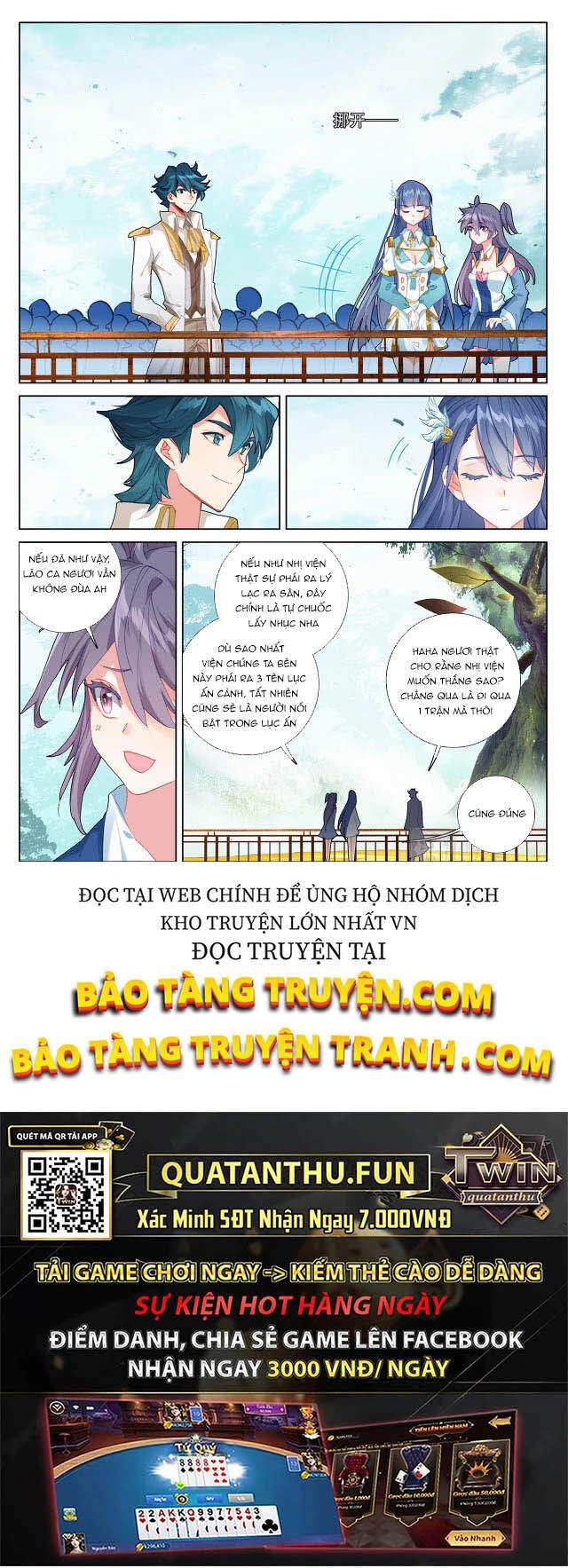 Vạn Tướng Chi Vương Chapter 21 - Next Chapter 22