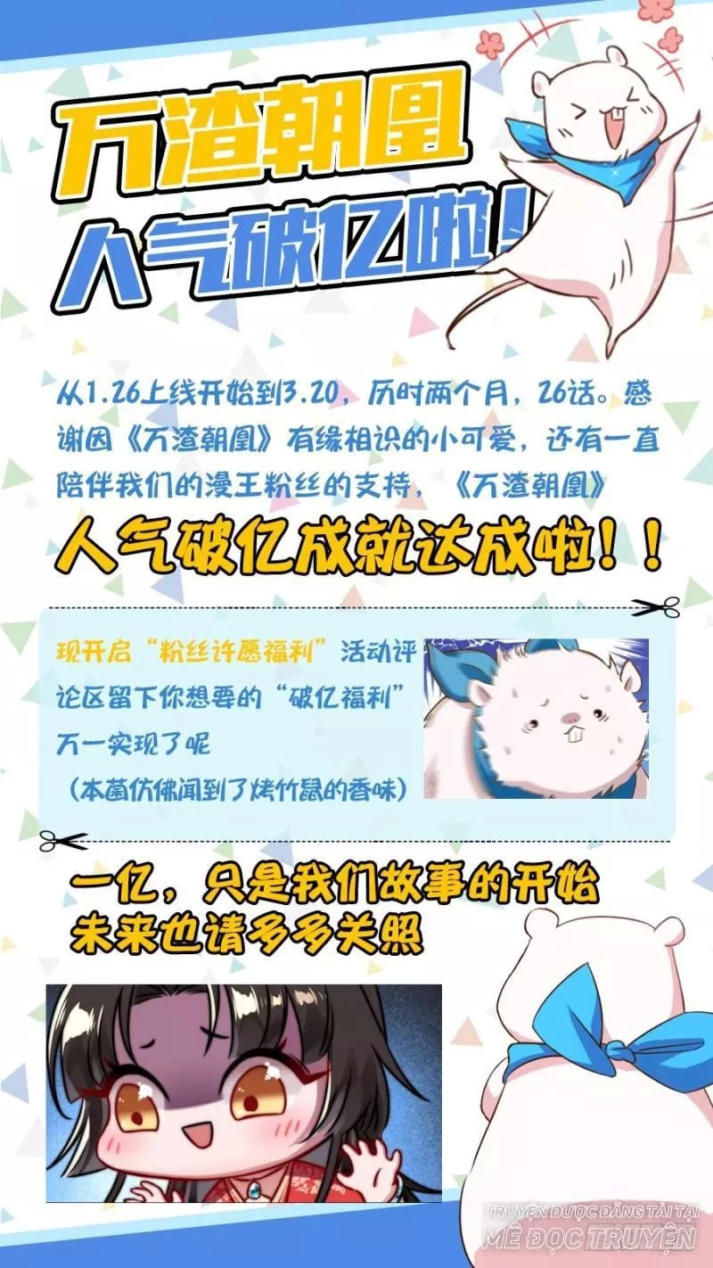 Vạn Tra Triêu Hoàng Chapter 27 - Trang 4