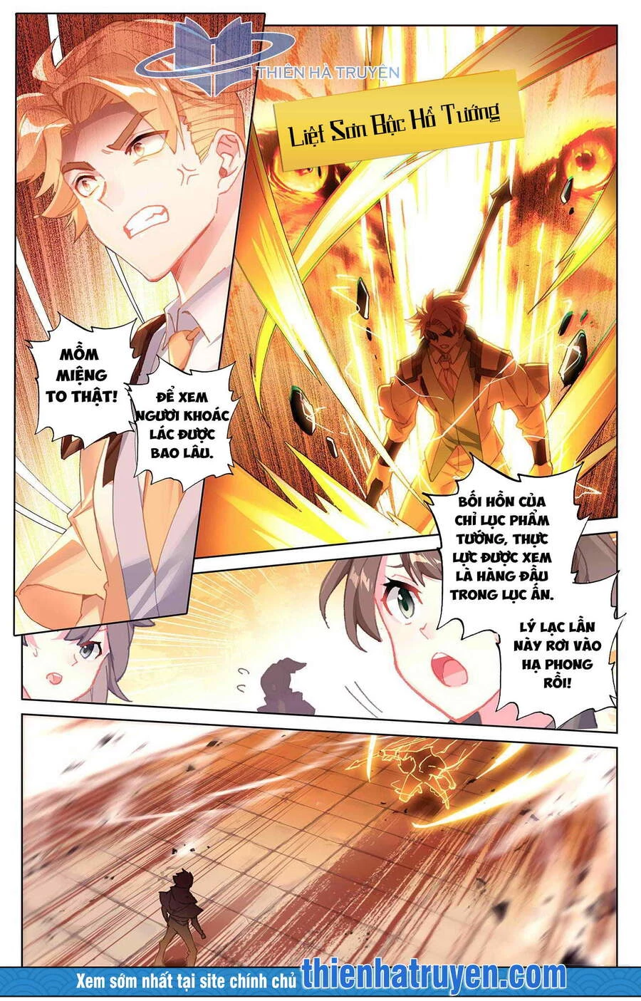 Vạn Tướng Chi Vương Chapter 25 - Next Chapter 26