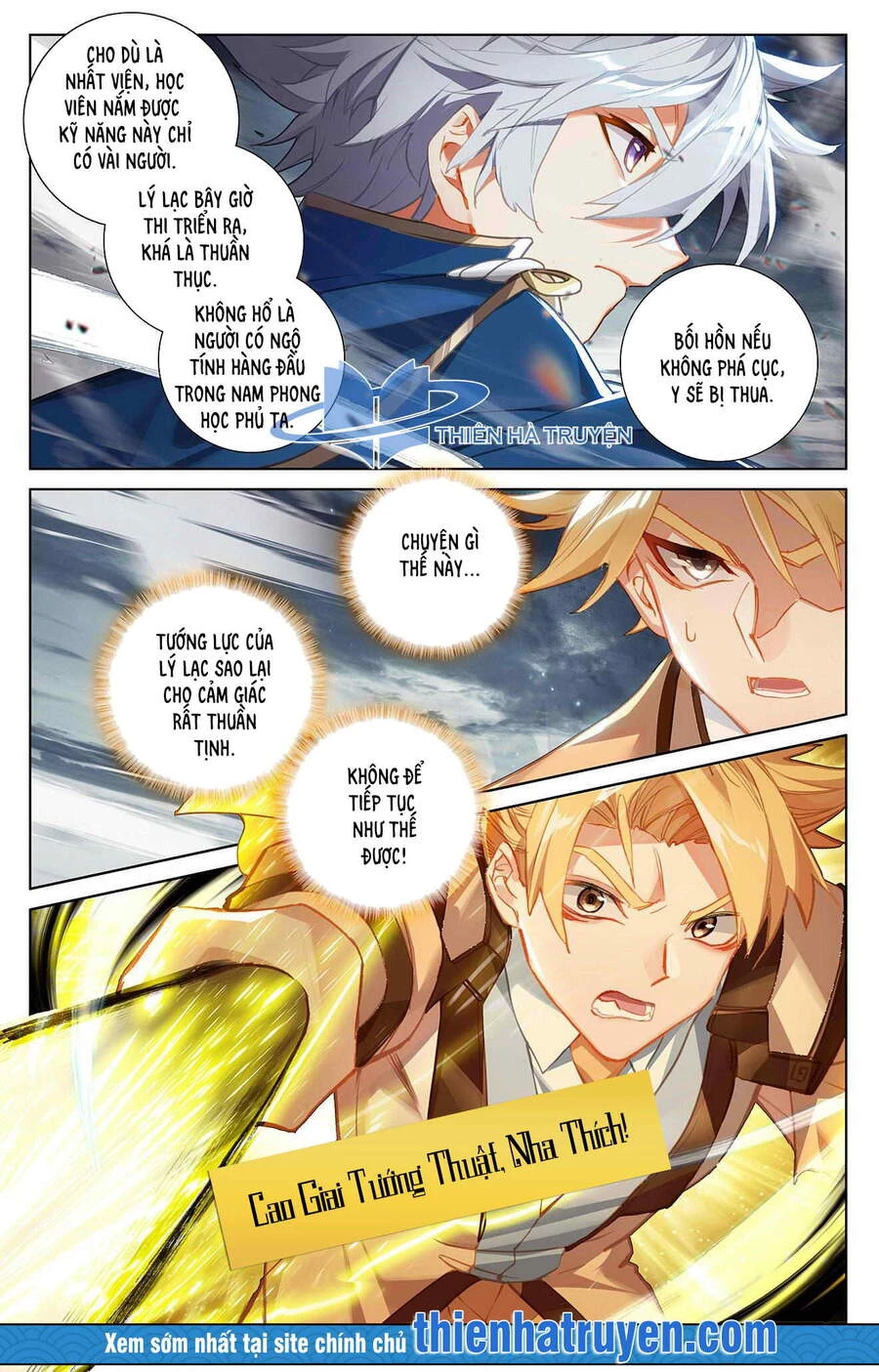 Vạn Tướng Chi Vương Chapter 25 - Next Chapter 26