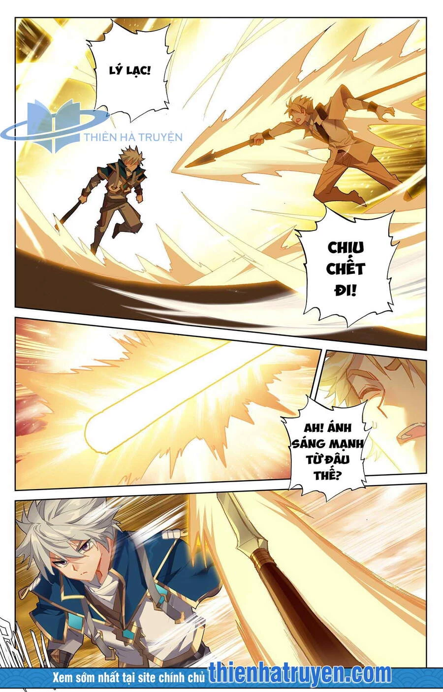 Vạn Tướng Chi Vương Chapter 25 - Next Chapter 26