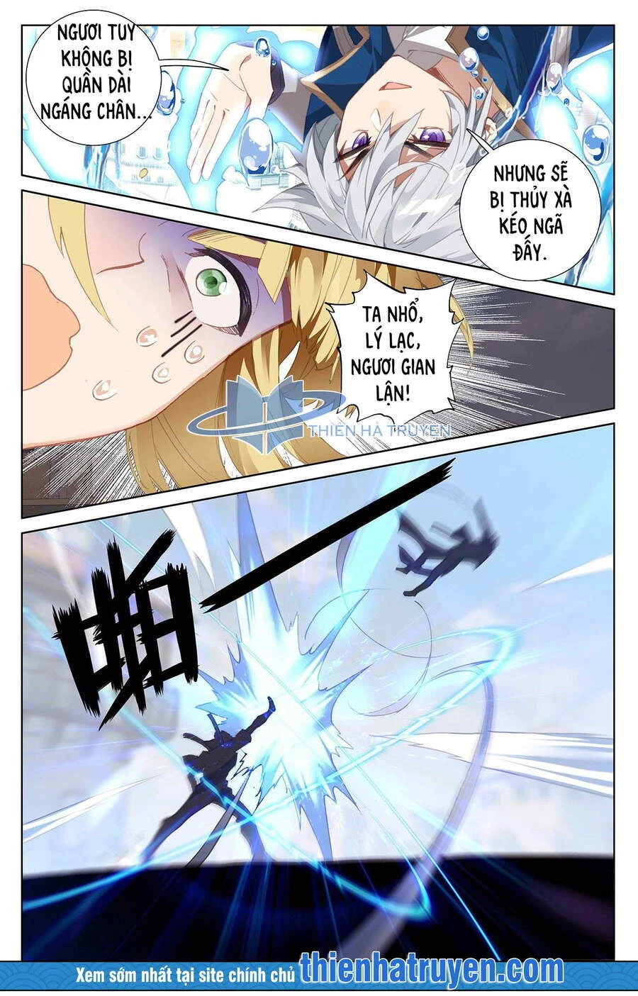 Vạn Tướng Chi Vương Chapter 36 - Next Chapter 37